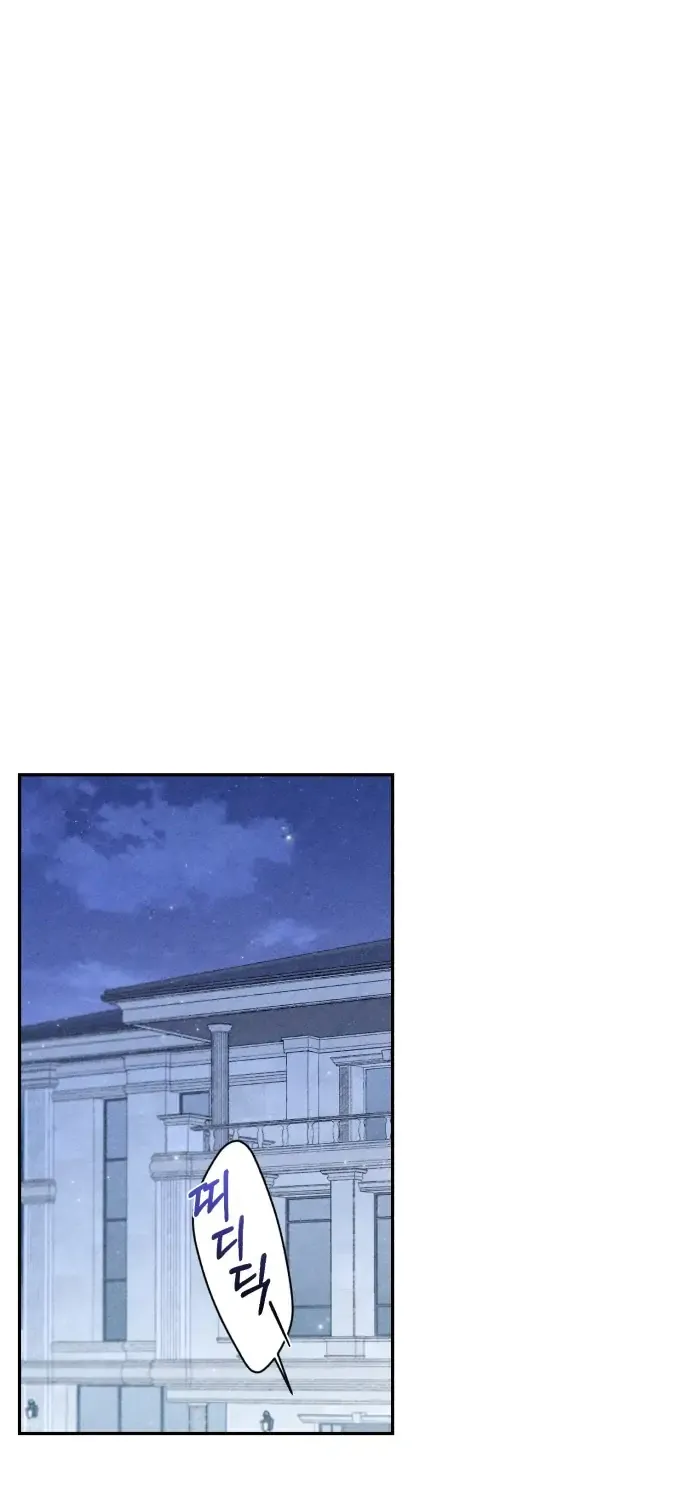 Read This Refreshing Marriage chapter 2 image 10 on Lezhin