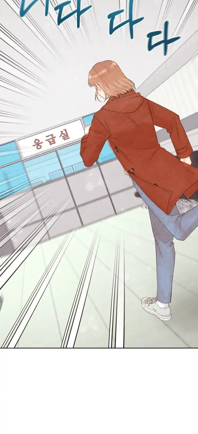 Read This Refreshing Marriage chapter 4 image 2 on Lezhin