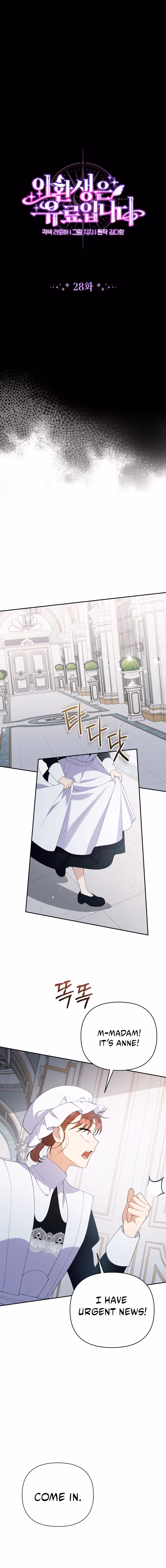 Reincarnation Comes at a Price Chapter 28 page 4 - 