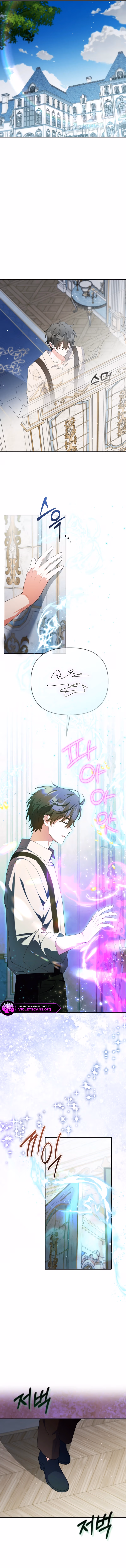 Read Reincarnation Comes at a Price chapter 40 image 5 on Lezhin