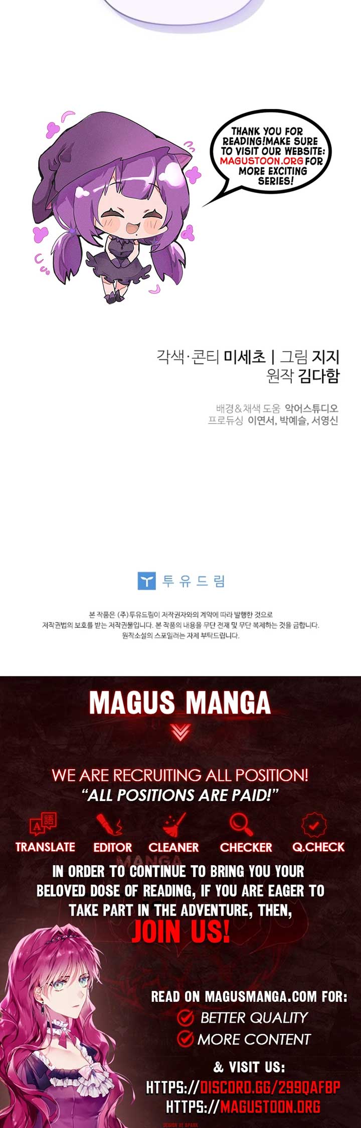 Read This Reincarnation Requires a Subscription Fee chapter 11 image 11 on Lezhin
