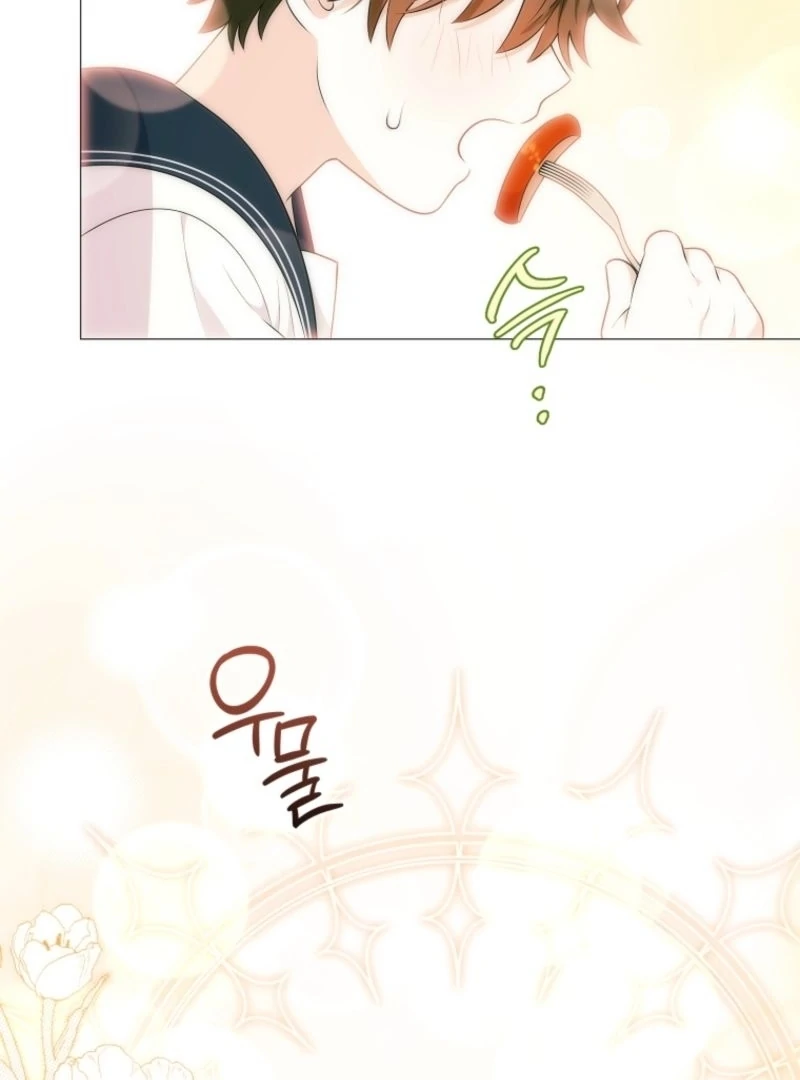 Read This Reincarnation Requires a Subscription Fee chapter 14 image 84 on Lezhin