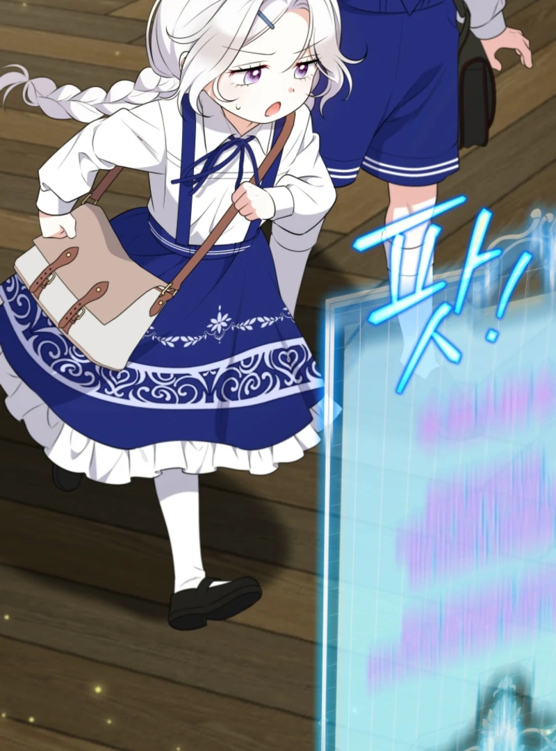 Read This Reincarnation Requires a Subscription Fee chapter 15 image 124 on Lezhin