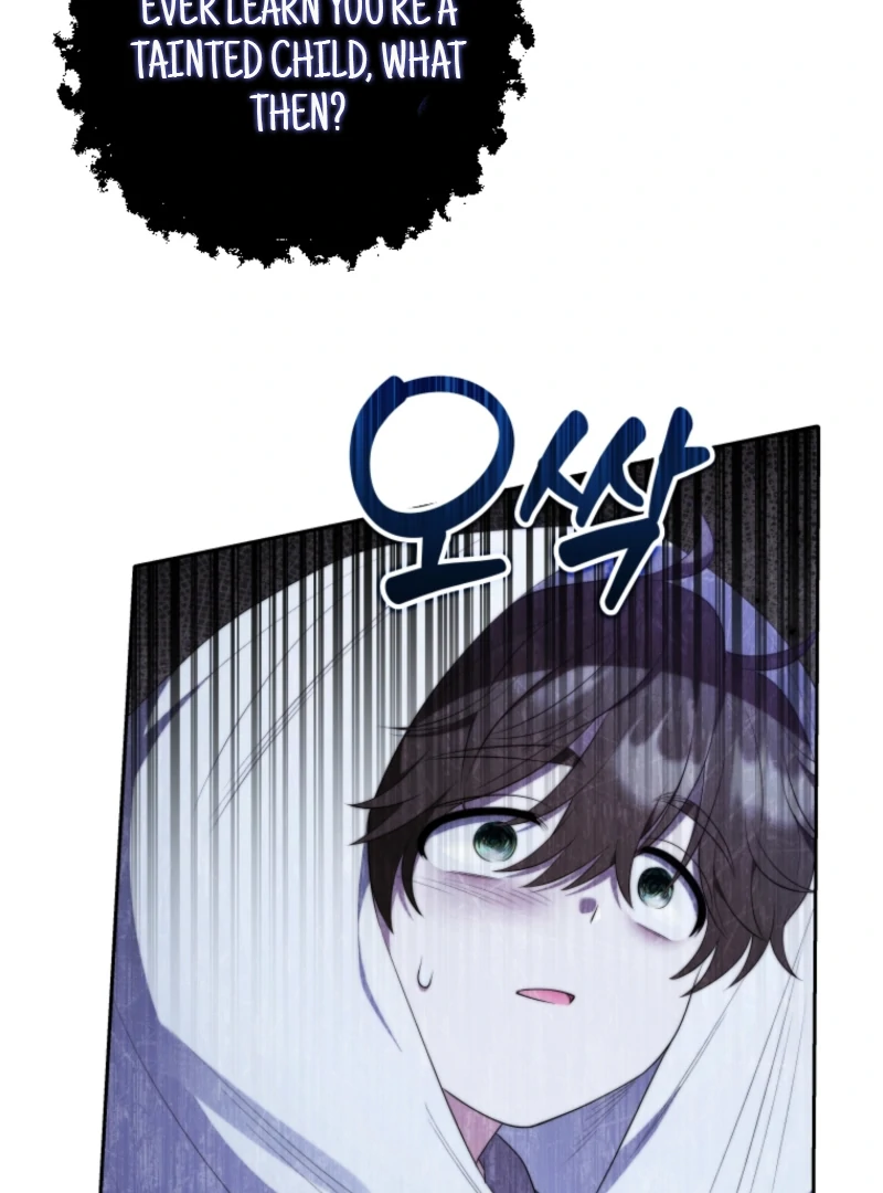 Read This Reincarnation Requires a Subscription Fee chapter 15 image 30 on Lezhin