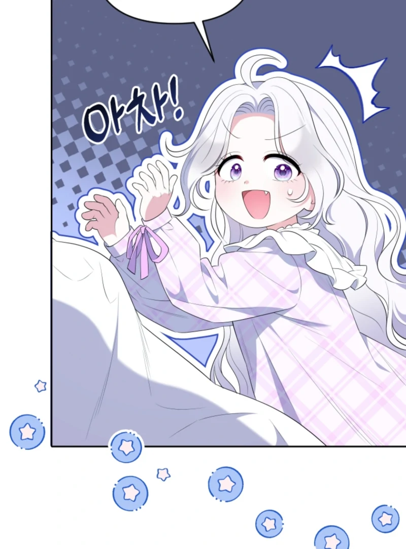 Read This Reincarnation Requires a Subscription Fee chapter 15 image 43 on Lezhin