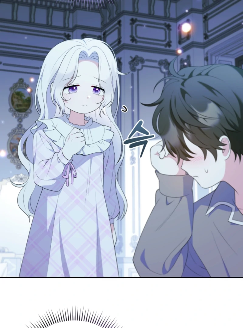 Read This Reincarnation Requires a Subscription Fee chapter 15 image 50 on Lezhin