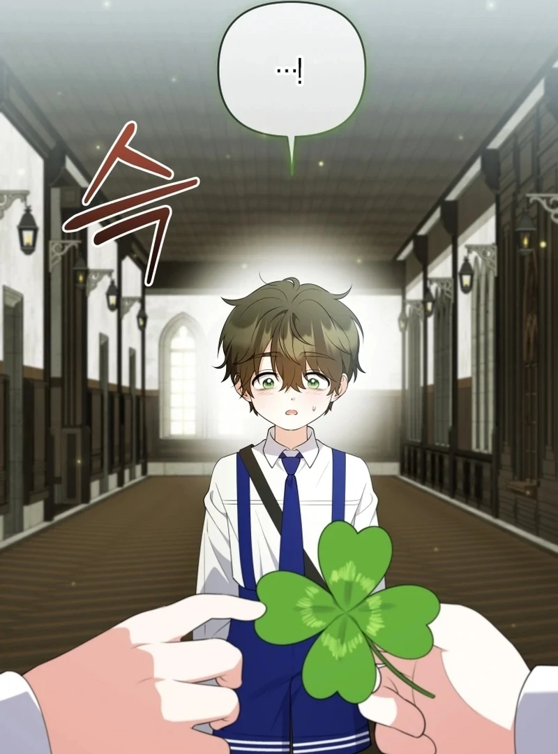 Read This Reincarnation Requires a Subscription Fee chapter 16 image 104 on Lezhin