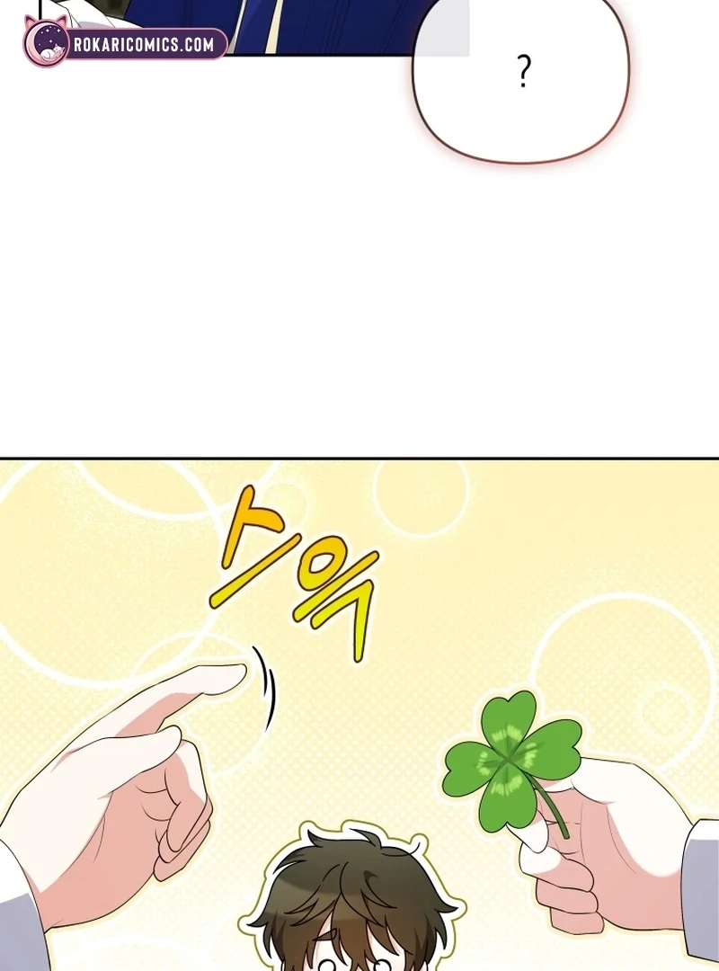 Read This Reincarnation Requires a Subscription Fee chapter 16 image 106 on Lezhin