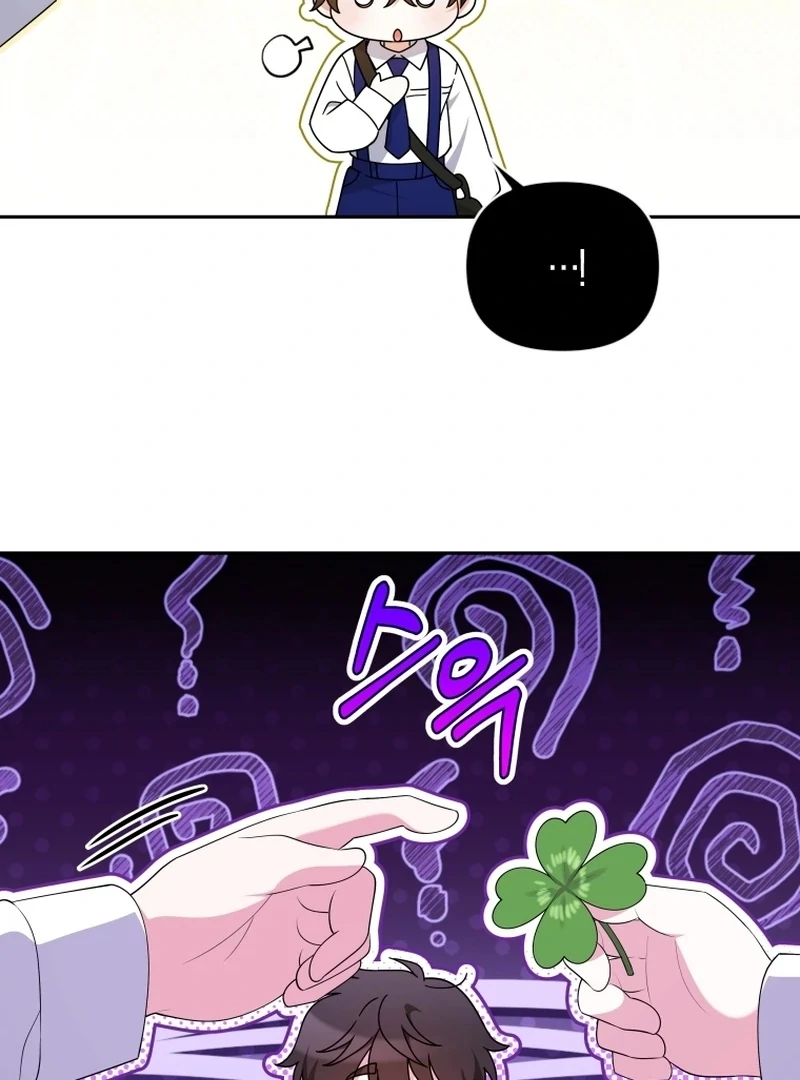 Read This Reincarnation Requires a Subscription Fee chapter 16 image 107 on Lezhin