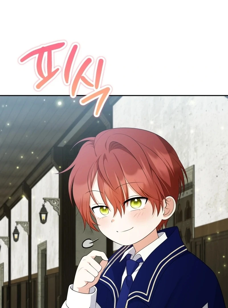 Read This Reincarnation Requires a Subscription Fee chapter 16 image 109 on Lezhin