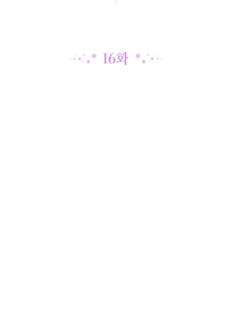 Read This Reincarnation Requires a Subscription Fee chapter 16 image 11 on Lezhin