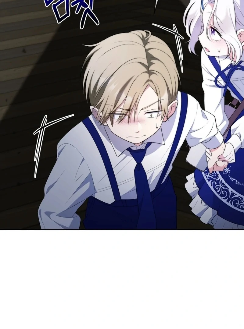 Read This Reincarnation Requires a Subscription Fee chapter 16 image 33 on Lezhin