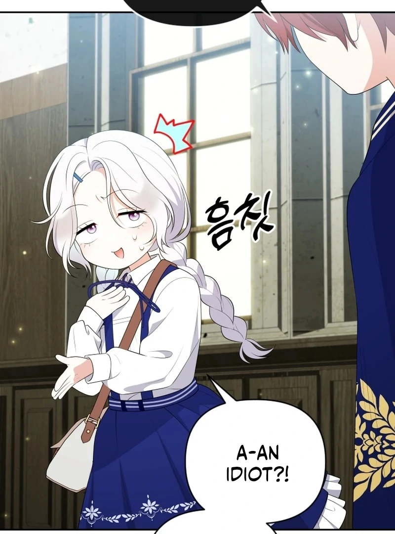 Read This Reincarnation Requires a Subscription Fee chapter 16 image 43 on Lezhin