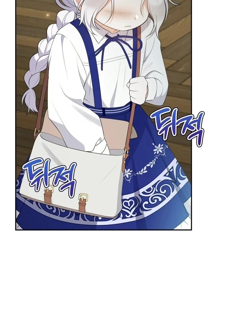 Read This Reincarnation Requires a Subscription Fee chapter 16 image 60 on Lezhin