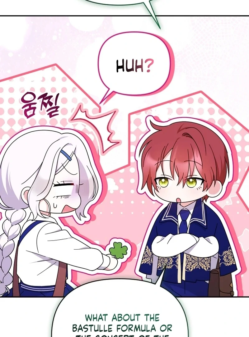 Read This Reincarnation Requires a Subscription Fee chapter 16 image 88 on Lezhin
