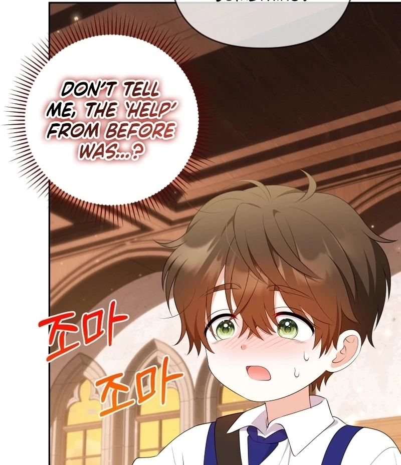 Read This Reincarnation Requires a Subscription Fee chapter 17 image 111 on Lezhin