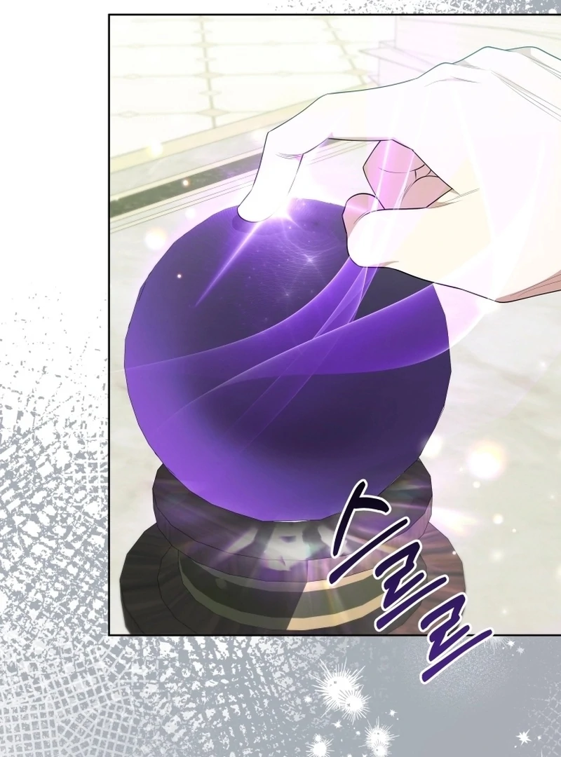 Read This Reincarnation Requires a Subscription Fee chapter 17 image 12 on Lezhin