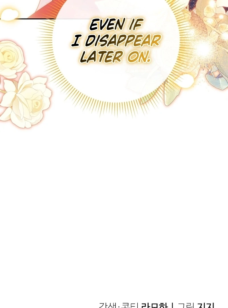 Read This Reincarnation Requires a Subscription Fee chapter 17 image 137 on Lezhin