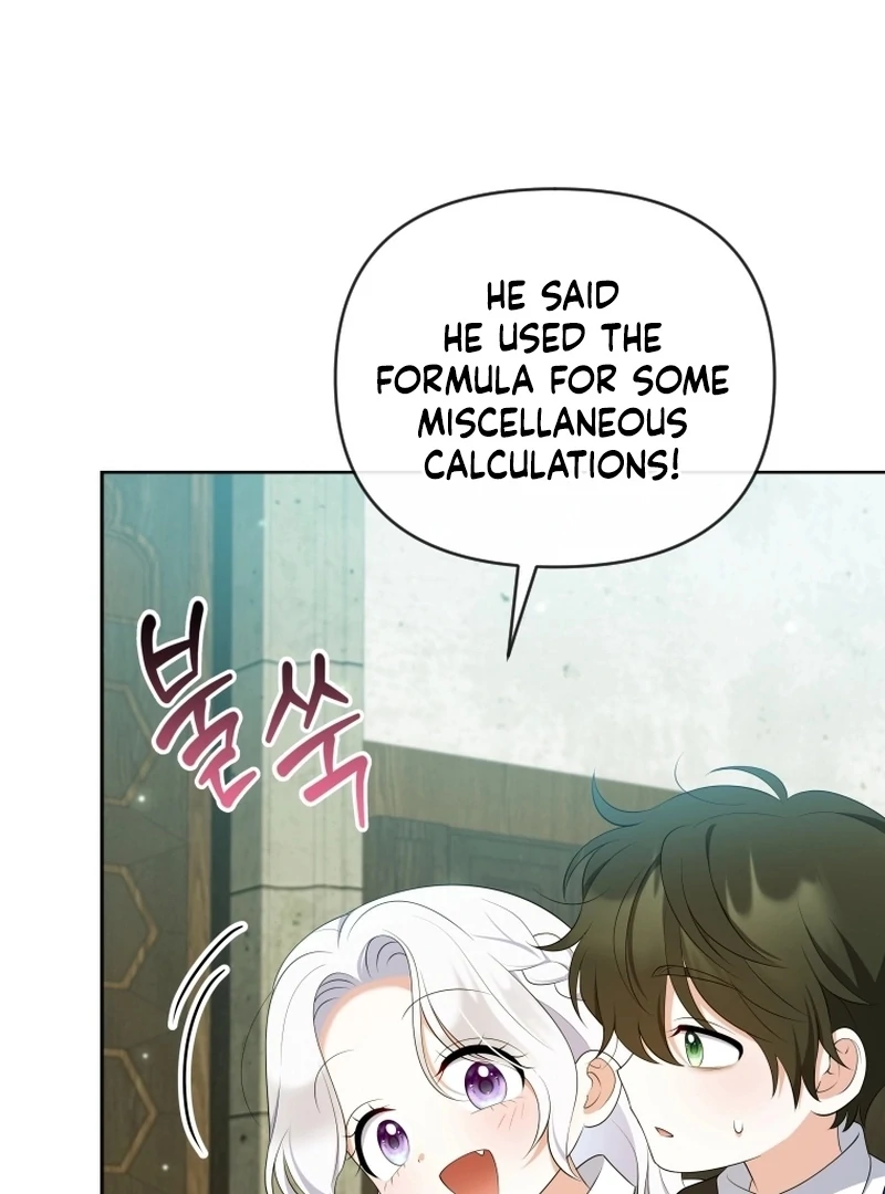 Read This Reincarnation Requires a Subscription Fee chapter 17 image 58 on Lezhin