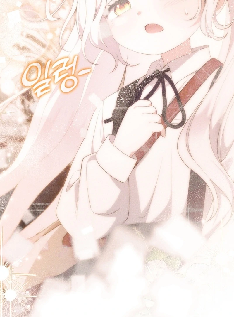 Read This Reincarnation Requires a Subscription Fee chapter 23 image 105 on Lezhin