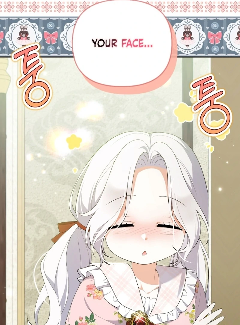Read This Reincarnation Requires a Subscription Fee chapter 23 image 66 on Lezhin