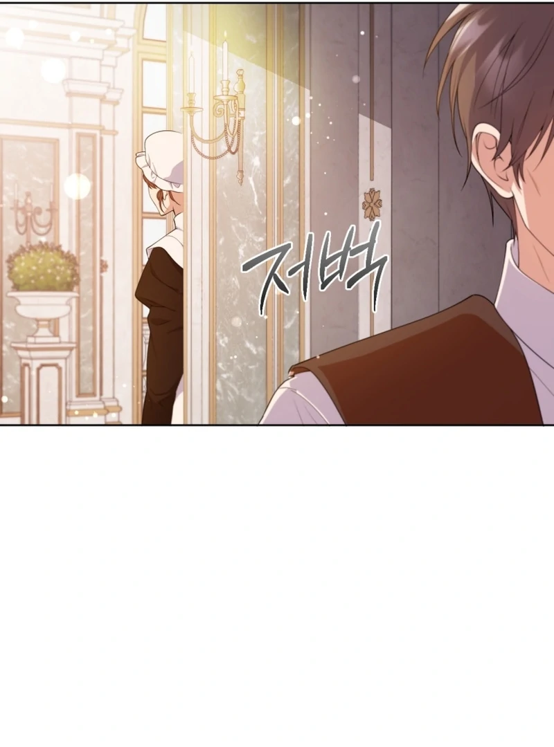 Read This Reincarnation Requires a Subscription Fee chapter 24 image 64 on Lezhin