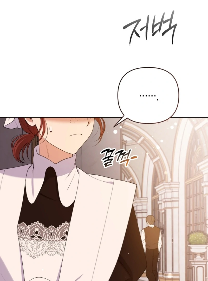 Read This Reincarnation Requires a Subscription Fee chapter 24 image 65 on Lezhin