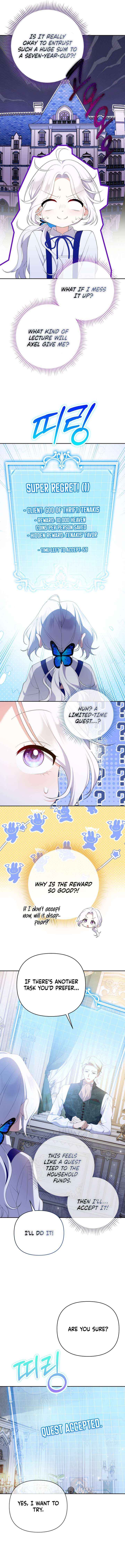Read This Reincarnation Requires a Subscription Fee chapter 25 image 12 on Lezhin