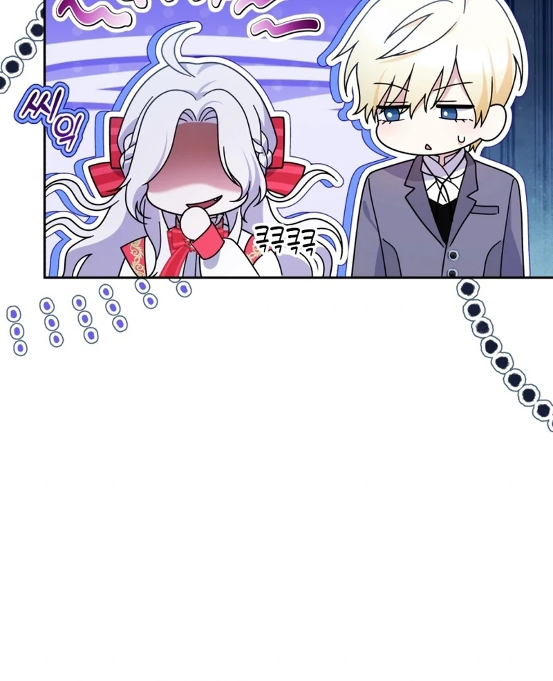 Read This Reincarnation Requires a Subscription Fee chapter 26 image 105 on Lezhin