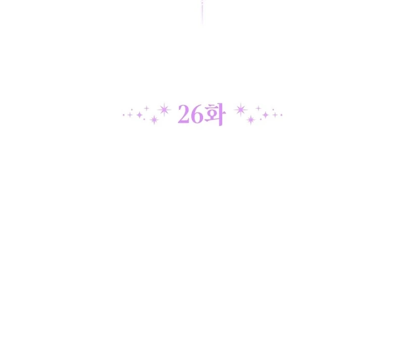 Read This Reincarnation Requires a Subscription Fee chapter 26 image 26 on Lezhin