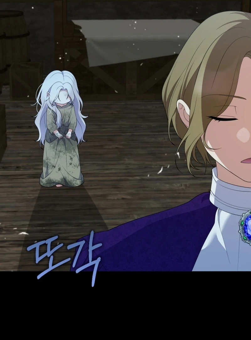Read This Reincarnation Requires a Subscription Fee chapter 26 image 38 on Lezhin