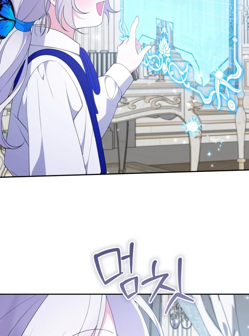 Read This Reincarnation Requires a Subscription Fee chapter 26 image 49 on Lezhin