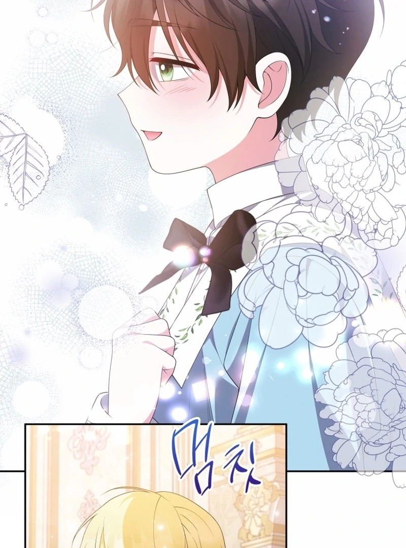 Read This Reincarnation Requires a Subscription Fee chapter 27 image 110 on Lezhin