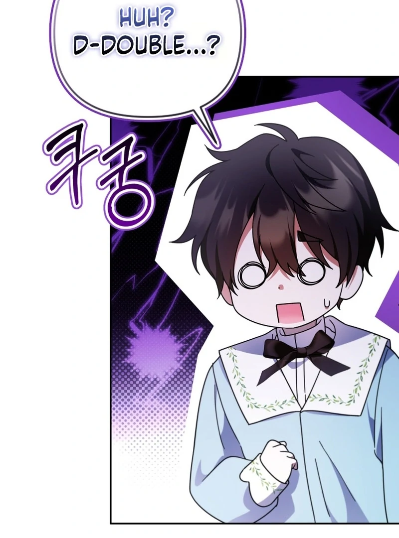 Read This Reincarnation Requires a Subscription Fee chapter 27 image 119 on Lezhin