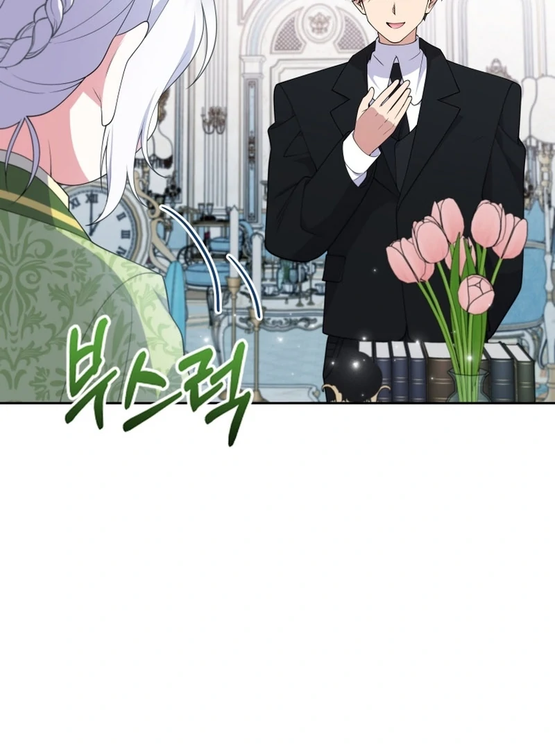 Read This Reincarnation Requires a Subscription Fee chapter 27 image 130 on Lezhin