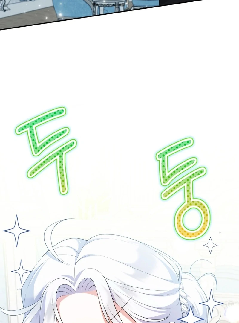 Read This Reincarnation Requires a Subscription Fee chapter 27 image 132 on Lezhin