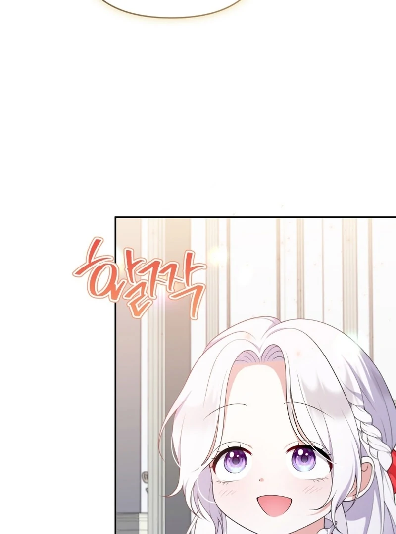 Read This Reincarnation Requires a Subscription Fee chapter 27 image 19 on Lezhin