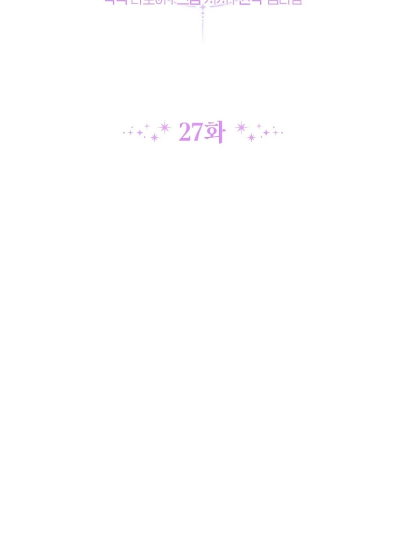 Read This Reincarnation Requires a Subscription Fee chapter 27 image 30 on Lezhin