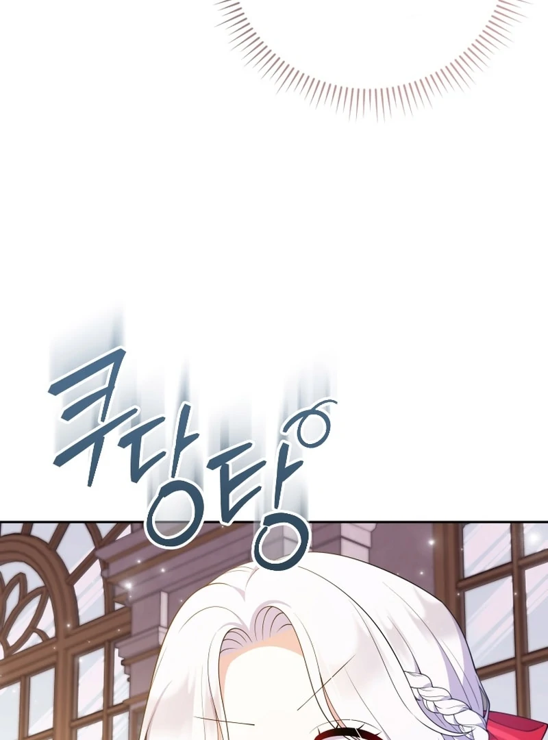 Read This Reincarnation Requires a Subscription Fee chapter 27 image 39 on Lezhin