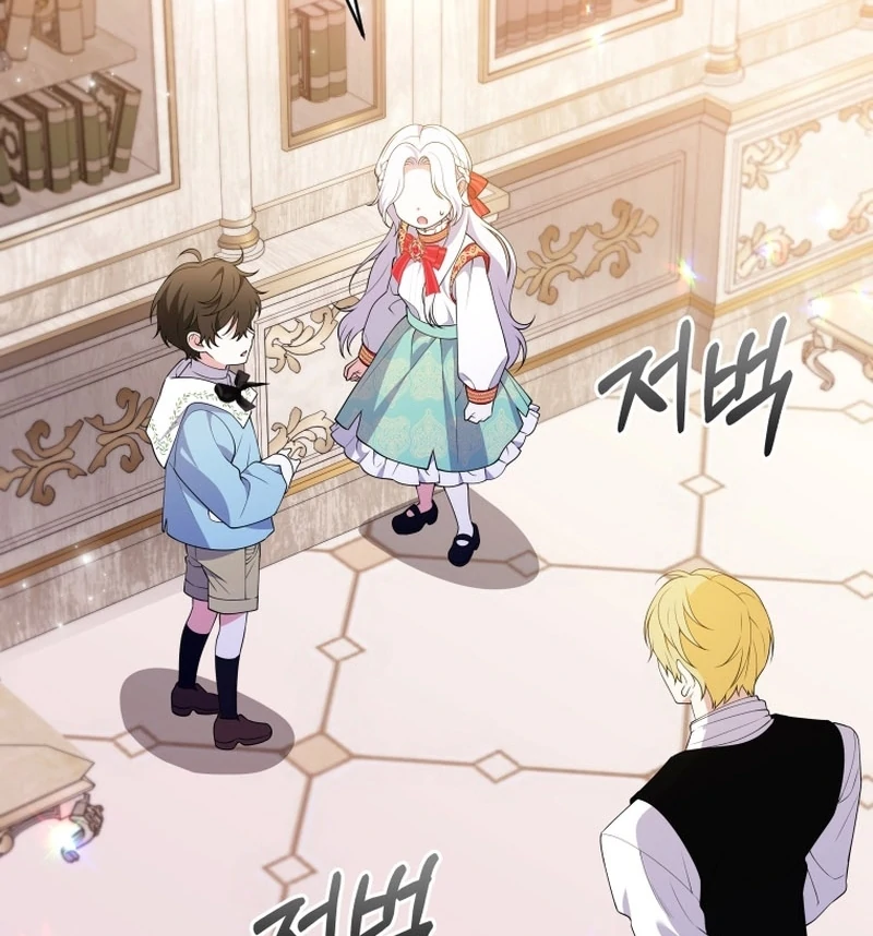 Read This Reincarnation Requires a Subscription Fee chapter 27 image 70 on Lezhin