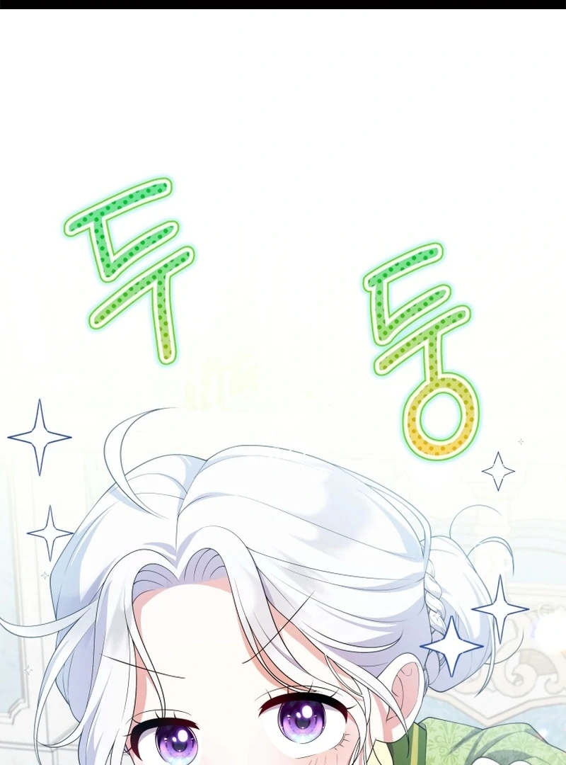 Read This Reincarnation Requires a Subscription Fee chapter 28 image 1 on Lezhin