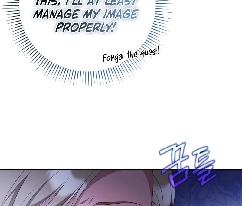 Read This Reincarnation Requires a Subscription Fee chapter 28 image 104 on Lezhin