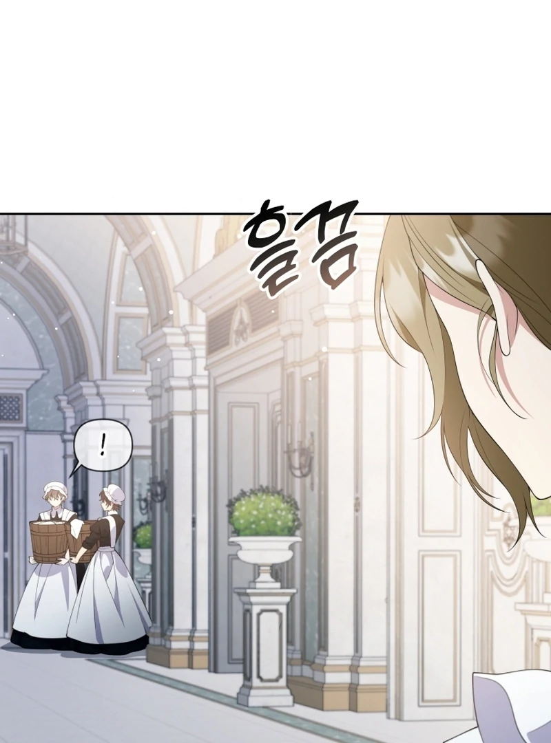 Read This Reincarnation Requires a Subscription Fee chapter 28 image 106 on Lezhin