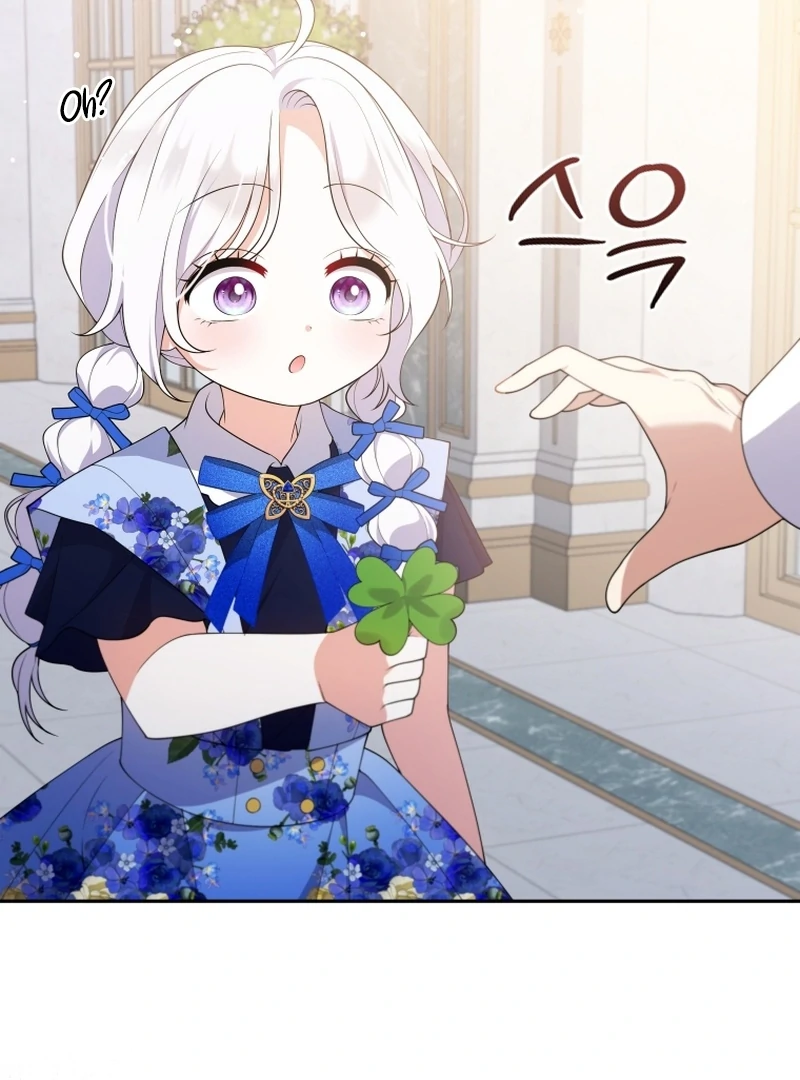 Read This Reincarnation Requires a Subscription Fee chapter 28 image 111 on Lezhin