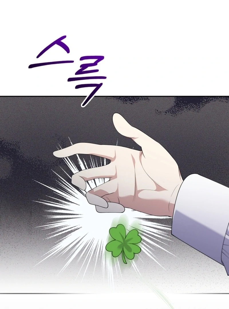 Read This Reincarnation Requires a Subscription Fee chapter 28 image 121 on Lezhin