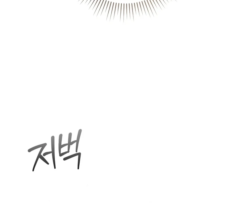 Read This Reincarnation Requires a Subscription Fee chapter 28 image 19 on Lezhin