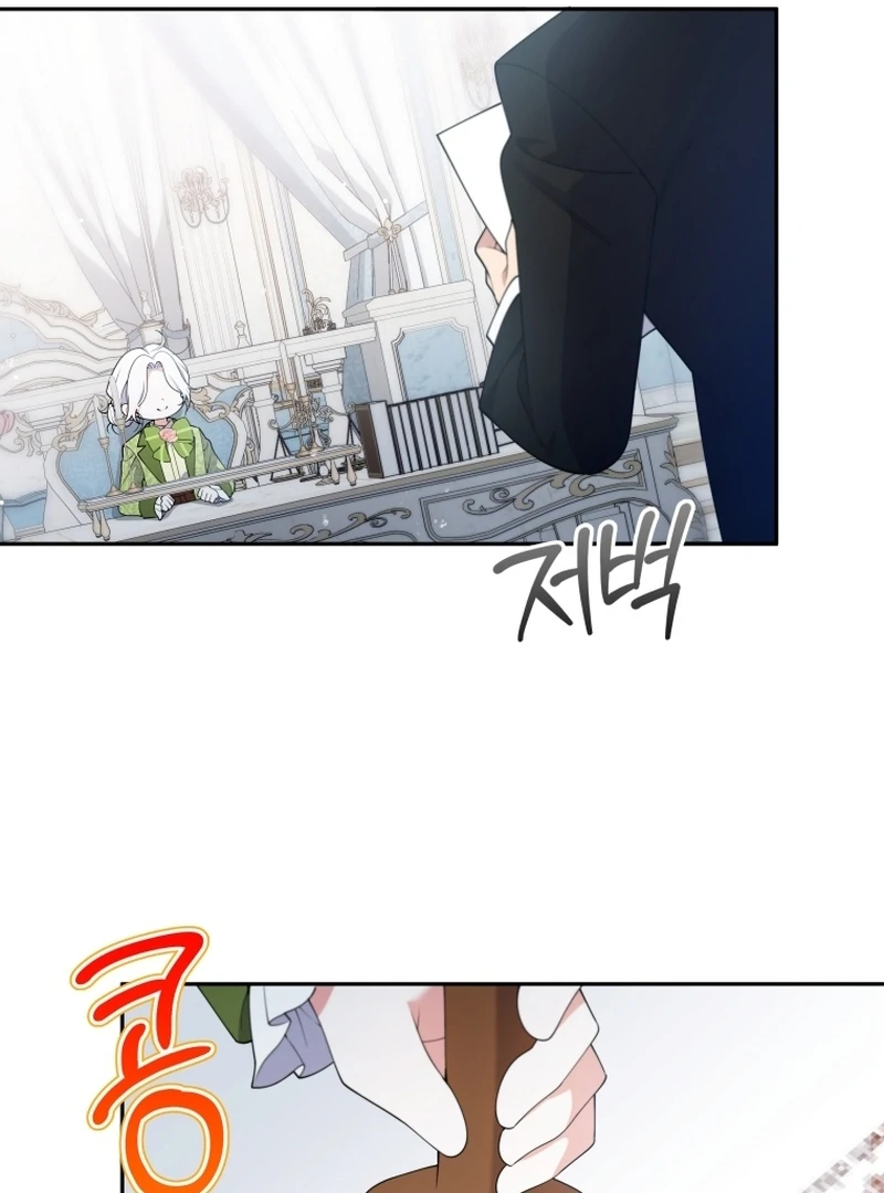 Read This Reincarnation Requires a Subscription Fee chapter 28 image 20 on Lezhin