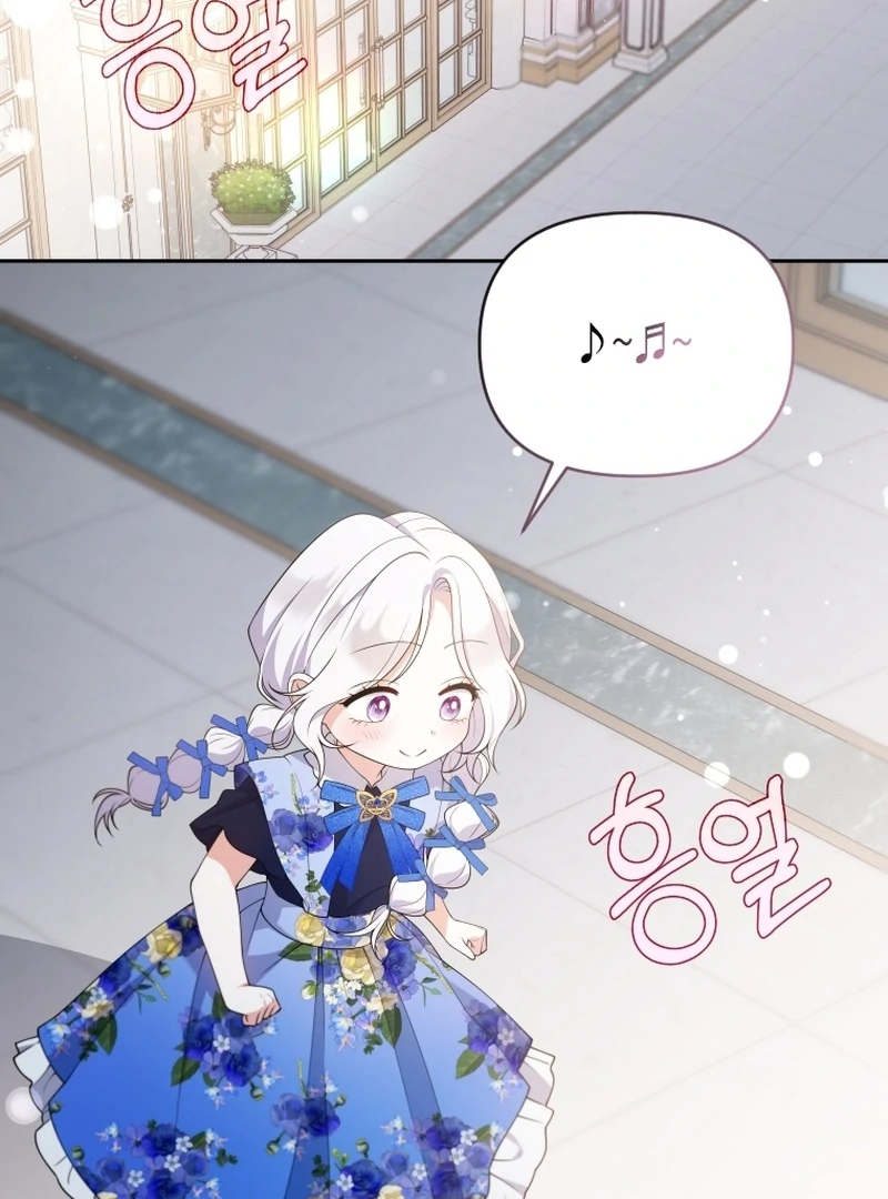 Read This Reincarnation Requires a Subscription Fee chapter 28 image 52 on Lezhin