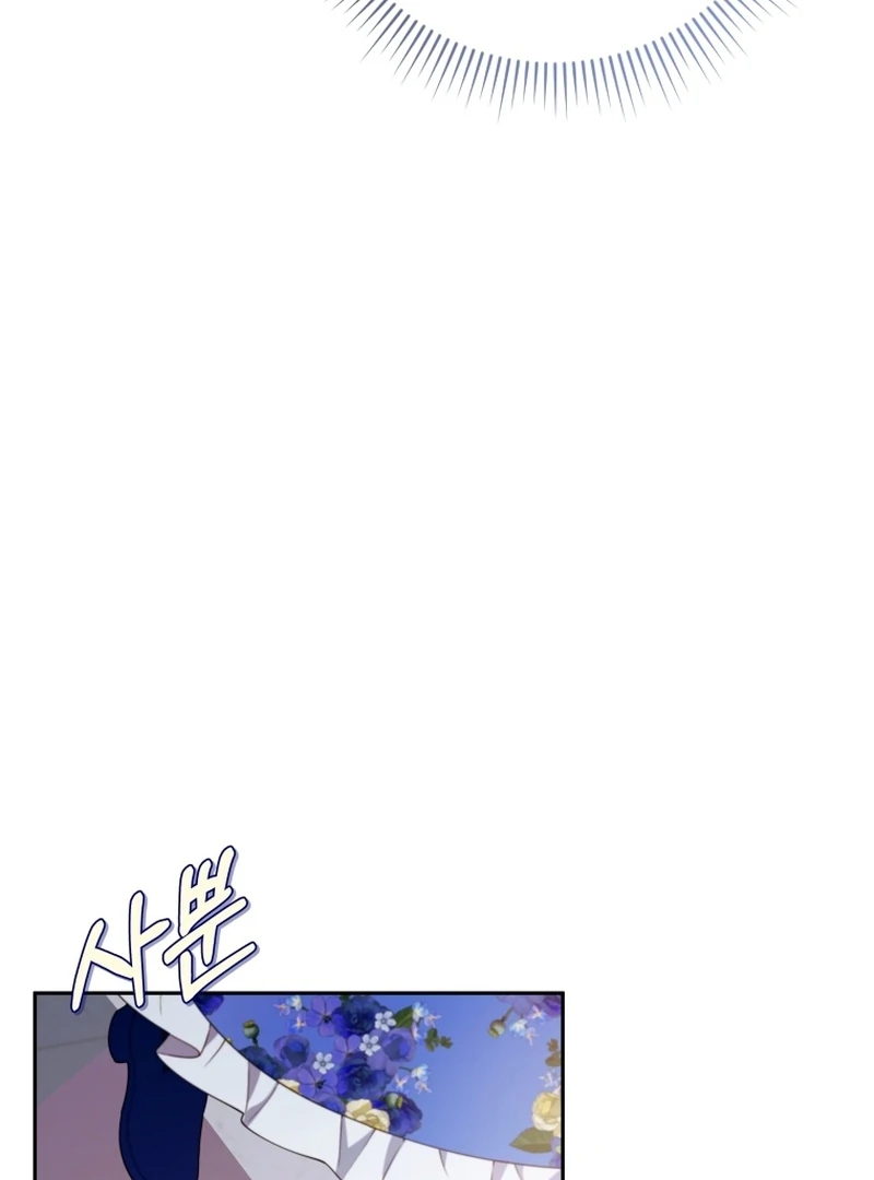 Read This Reincarnation Requires a Subscription Fee chapter 28 image 61 on Lezhin