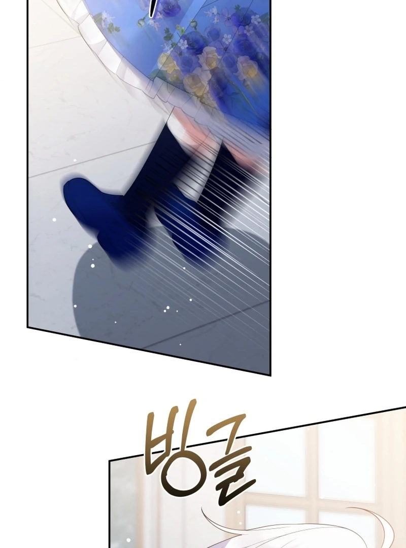 Read This Reincarnation Requires a Subscription Fee chapter 28 image 97 on Lezhin